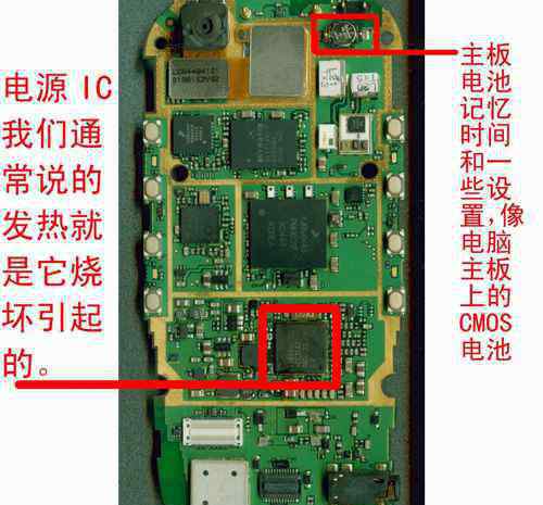 手机开不了机是为什么 手机开不了机怎么办