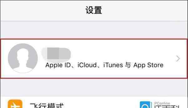 苹果怎么备份 iPhone8如何备份 iPhone8数据备份方法【教程】