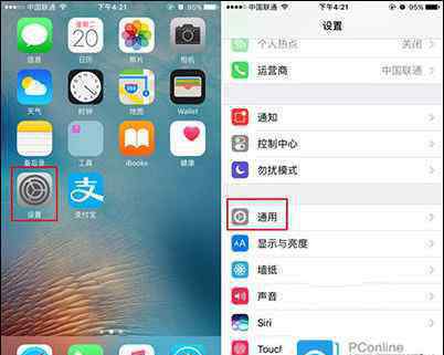 iphone手写键盘怎么设置 iPhone7手写输入法怎么设置 iPhone7手写输入法设置方法【图文步骤】