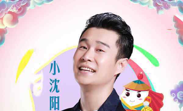 小沈阳最新电影 小沈阳现在最新情况在干什么 电影综艺齐发一刻不闲