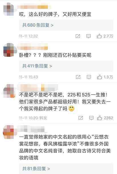 知名化妆品公司 为破产准备？知名化妆品巨头露华浓出大事，股价却突然大涨