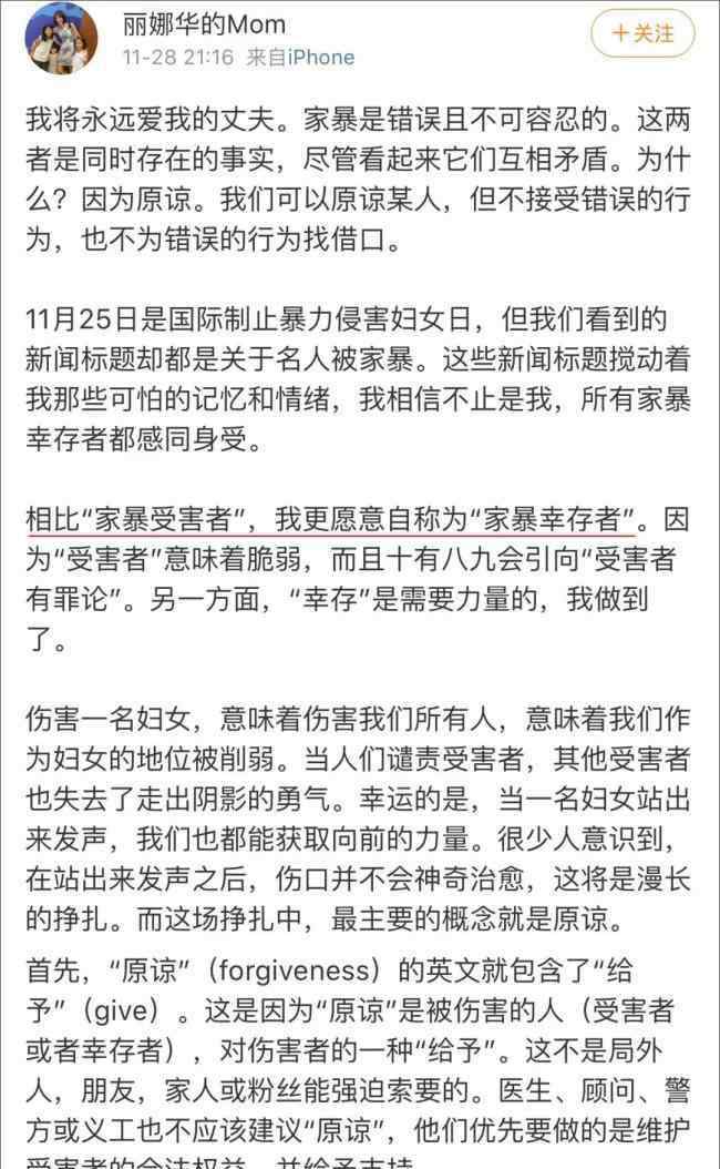 丽娜华的mom 曾经家暴的疯狂英语李阳复婚？前妻晒全家福：我原谅他了