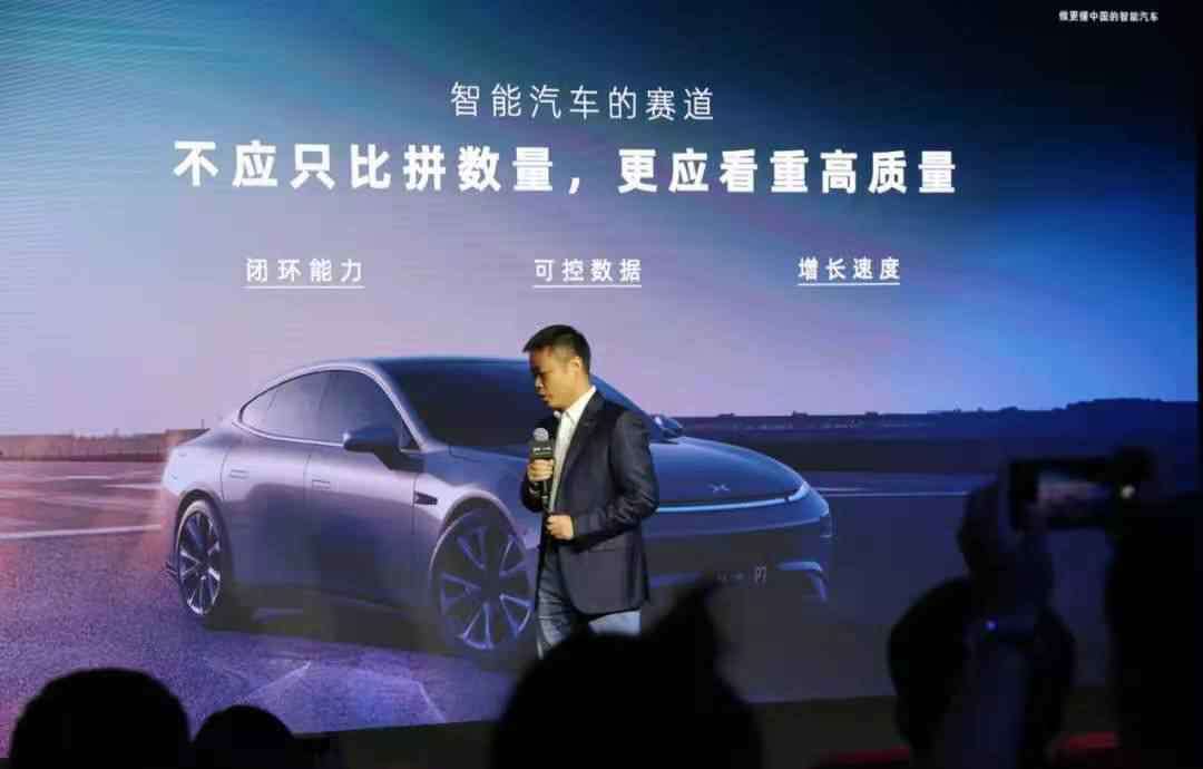 小鹏汽车上市 股价大涨33%！小鹏汽车上市后首份财报：交付量同比增长265.8% 首度实现毛利率转正