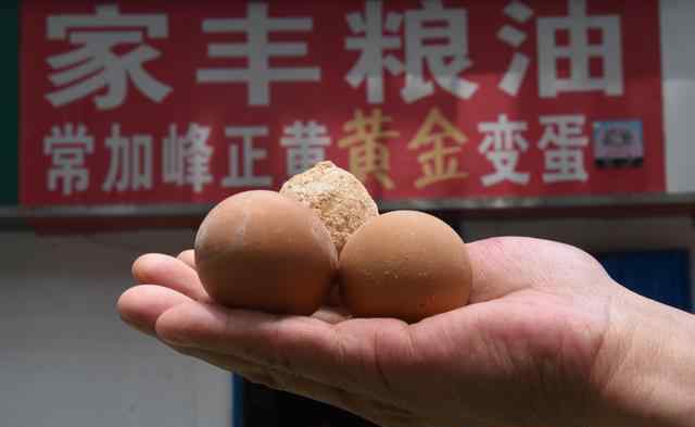 变蛋 河南：鸡蛋腌制成变蛋后可变成松花蛋 常加峰可能是全国第一人
