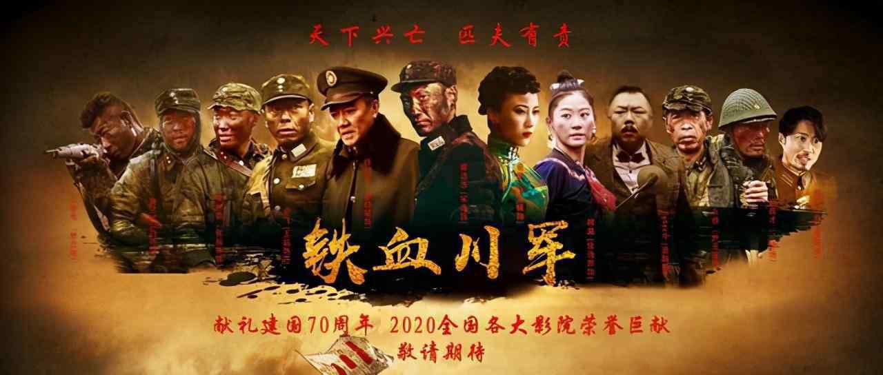 九条命 《九条命》11月13日高燃上映 郝星棋巾帼不让须眉
