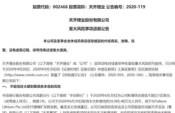 解禁股 千亿龙头下周解禁市值超400亿，6股解禁比例超60%