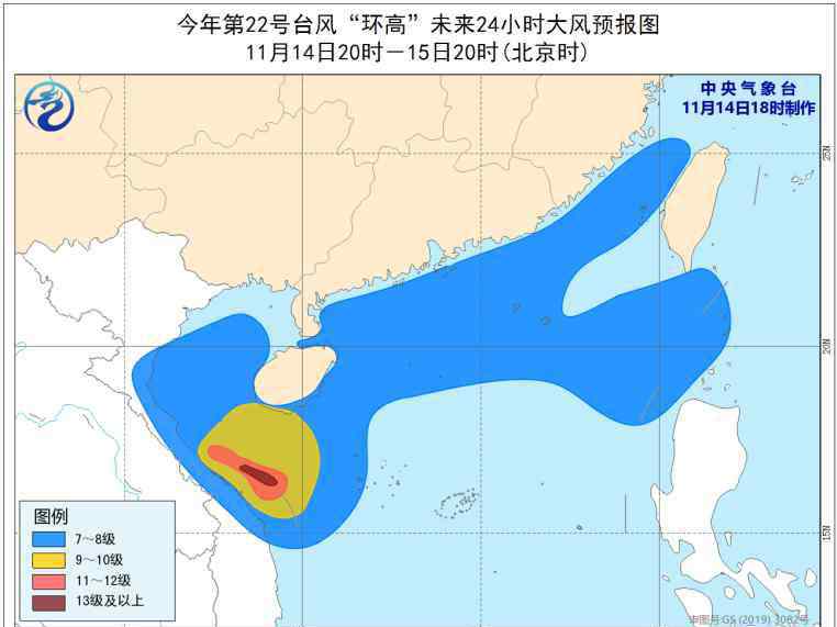 海南台风 强台风“环高”来袭！海南环岛高铁停运，还有大风、暴雨……