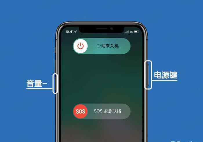 苹果xr如何关机 iPhoneXR怎么关机？iPhoneXR关机的三种方法