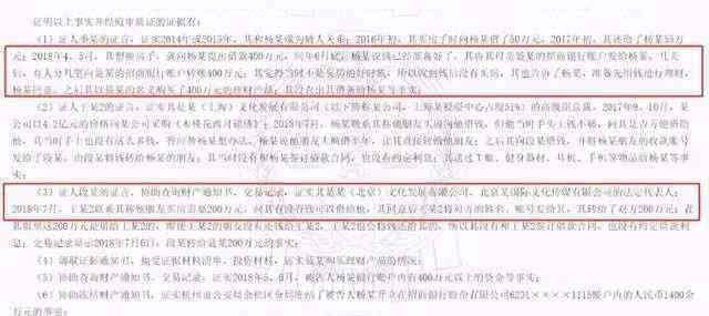 卢梵溪 互联网大厂的“贪官”们