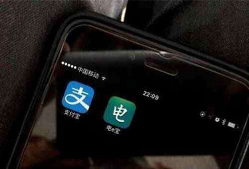 手机上怎么查电费明细 手机上怎么查电费明细