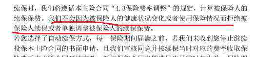 平安健康险 平安E生保和泰康健康尊享B对比，哪款医疗险更值得买？