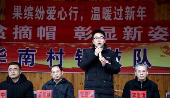 果缤纷 果缤纷2020年战略升级，跨界发展全新赋能