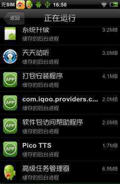 手机反应慢怎么解决 手机运行速度慢怎么办