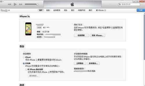 怎么使用 iTunes怎么用？如何使用itunes