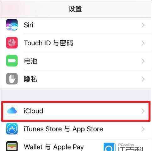 苹果手机怎么注册id账号 怎么注册iPhoneX Apple ID iPhoneX注册ID账号方法【详细步骤】