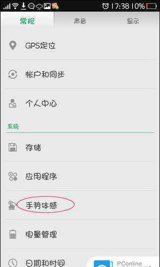 oppo手机截屏怎么截 oppo手机如何截图 oppo手机快捷键截屏方法【教程】