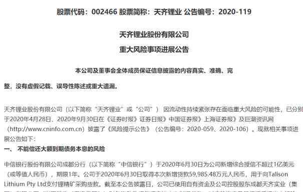 解禁股 千亿龙头下周解禁市值超400亿，6股解禁比例超60%