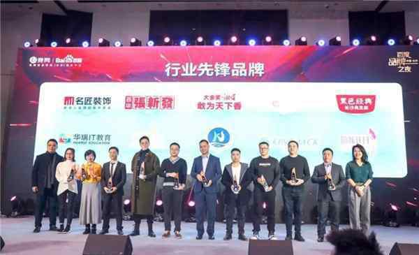 果缤纷 果缤纷2020年战略升级，跨界发展全新赋能