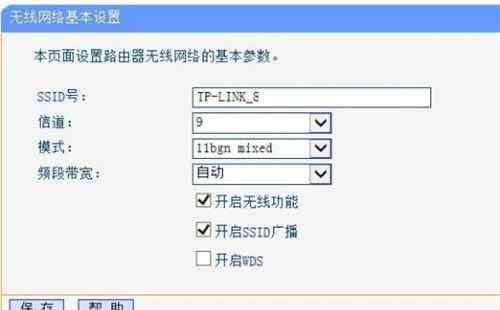 怎样进入路由器设置界面 怎么进入路由器设置界面