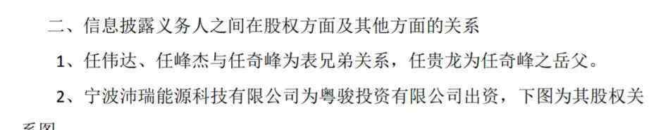 暴涨 泽熙魅影重现！涉事个股两天暴涨44%