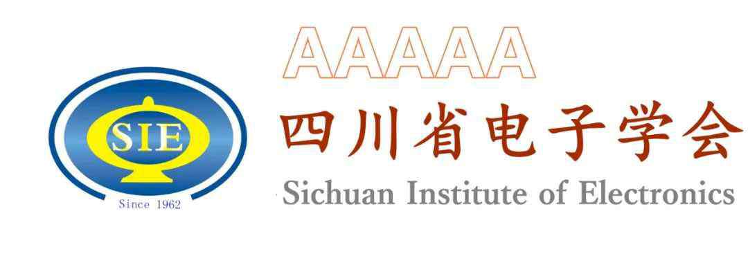 磁性材料与器件 第四届中国（德阳）电子信息产业发展大会召开，研讨5G时代磁性材料与元器件的机遇与挑战