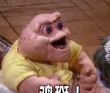 鸡掰 你很鸡掰什么意思 鸡掰什么意思