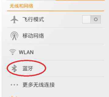 蓝牙耳机怎么和手机连接 蓝牙耳机怎么连接手机