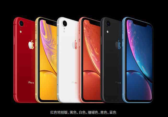 苹果xr怎么样 iPhoneXR怎么样？iPhoneXR好不好？