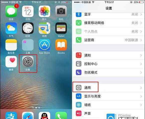 苹果的小白点在哪里设置 iPhoneX如何开启小白点  iPhoneX小白点启动教程【图文详解】