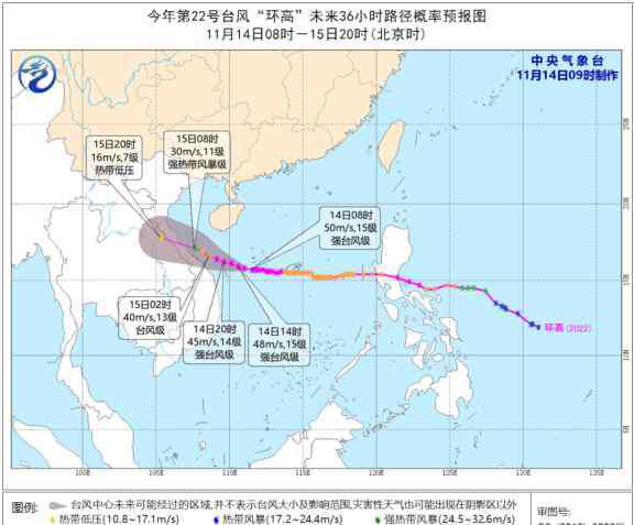 sanya 注意！三亚学校停课、景区关闭，台风三级预警继续发布