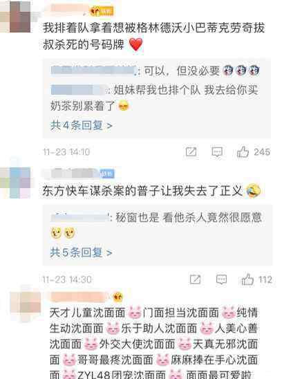 颜性恋 “我的三观取决于反派的五官”丨人类的本质是颜性恋吗？