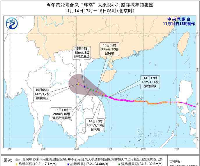 海南台风 强台风“环高”来袭！海南环岛高铁停运，还有大风、暴雨……
