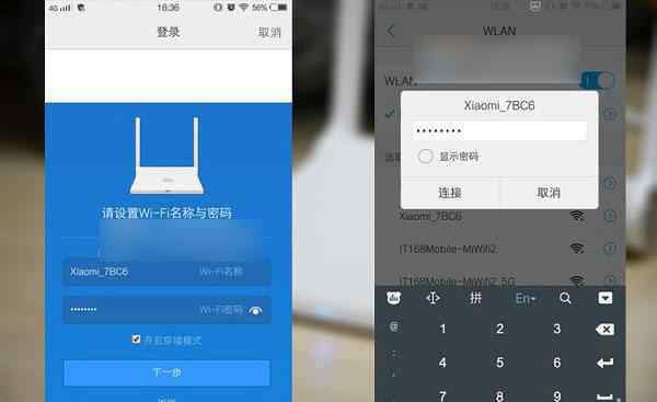 路由器忘记密码怎么用手机设置 路由器用手机怎么设置无线网络