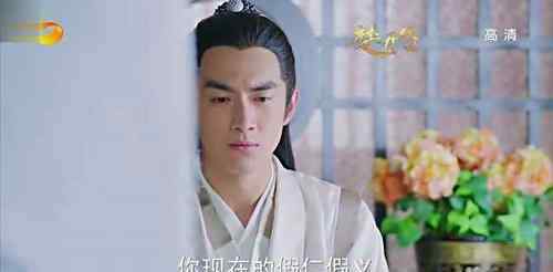 宇文玥的身世秘密 宇文玥的父亲为什么把宇文玥过继给大房？宇文玥的身世之谜即将揭开