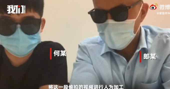 “女子被造谣出轨快递小哥”事件追踪：已立案
