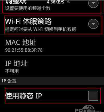 手机连不上wifi怎么办 手机连不上wifi怎么办