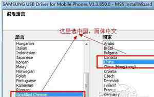 odin3 odin3刷机工具怎么用