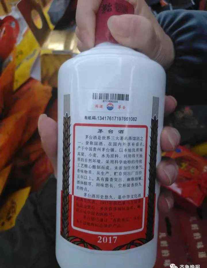 花两万买9瓶假茅台 索赔10倍被法院驳回：“假的不一定质量不合格”