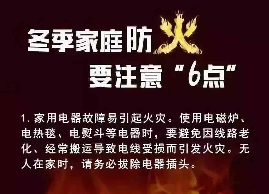 货车着火司机浑然不知！民警一口气狂追5公里