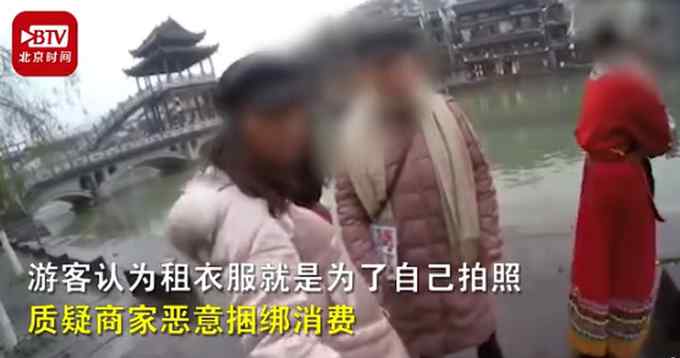 凤凰古城“租衣服被禁止自拍”？官方：违规租照当事人被拘留