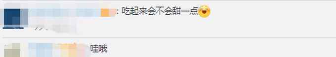 国际空间站首次收获20根新鲜萝卜 网友：吃起来会不会甜一点？