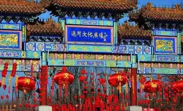 庙会是几月几号 北京庙会都是什么时候2020 北京庙会时间表2020