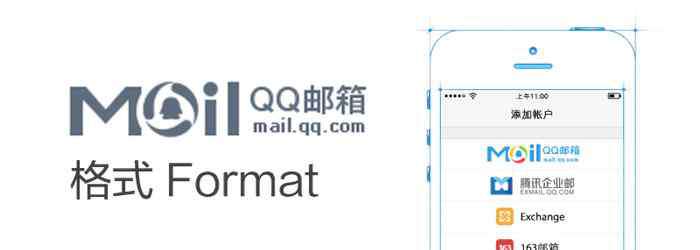 qq怎么发文件夹给好友 如何把手机里的文件通过QQ邮箱发给好友？