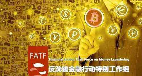 aj19 了解FATF互评估  普及反洗钱知识