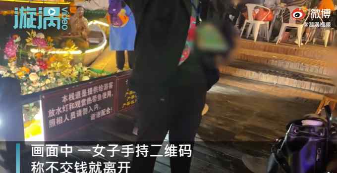 游客西双版纳夜市拍照遭收费驱赶 景区回应：游船合作方承包了那片区域