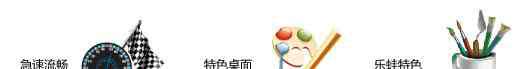 乐蛙rom 乐蛙rom怎么样，乐蛙rom官网下载