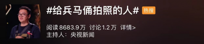 给兵马俑拍照的人说这是全世界最棒的工作 妻子：背后有800多个爷撑着呢