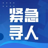 成都郫都区紧急寻人 及时向社区报备 并尽快参加核酸检测 到底是什么状况？