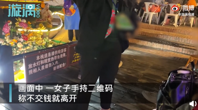 游客西双版纳夜市拍照遭收费驱赶 景区回应：游船合作方承包了那片区域