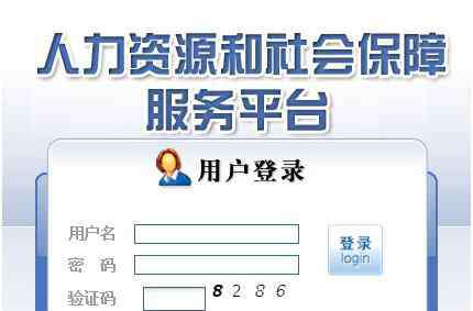 省内社保会自动合并吗 省内社保会自动合并吗？社保全国联网不为人知的好处...